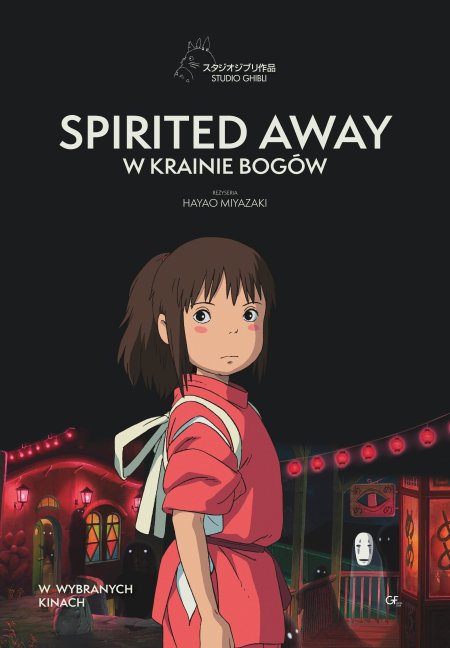 Spirited Away: W Krainie Bogów